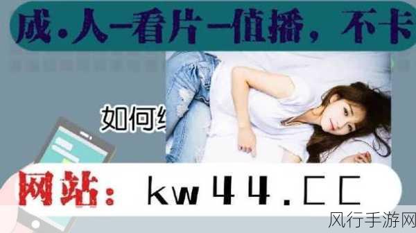 十大禁用网站app免费-破解十大禁用网站App,畅享免费资源新体验!