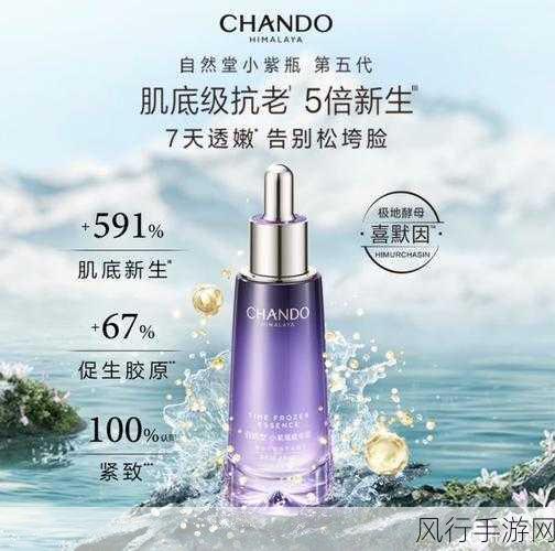 蜜色国产亚洲精品精华液-天然蜜色国产精华液，让肌肤焕发健康光彩！