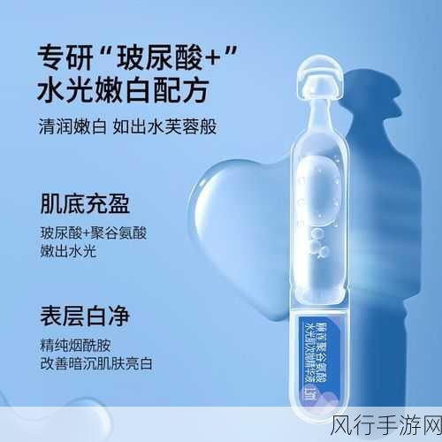蜜色国产亚洲精品精华液-天然蜜色国产精华液,让肌肤焕发健康光彩!