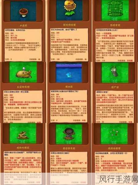 探索植物大战僵尸杂交版中的神秘商店