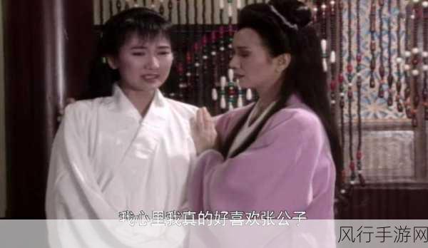 许仙当白娘子的面曹小青-许仙携手白娘子，曹小青情缘暗涌现