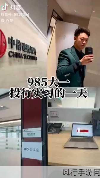 911八卦有理爆料无罪体育生-体育生无罪，揭露911八卦内幕真相大揭秘