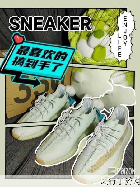 yeezy350v1亚洲-Yeezy 350 V1：亚洲市场的时尚潮流与文化影响力探讨