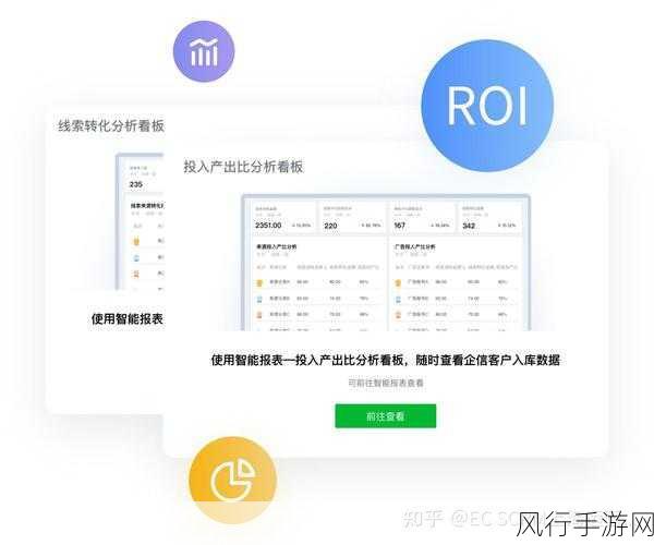 微信获客CRM破解版-全面解析拓展微信获客CRM破解版的优势与应用技巧