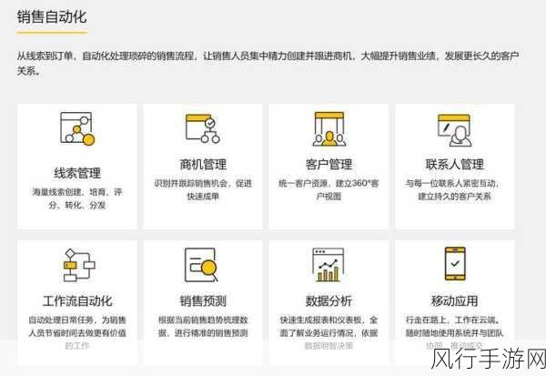 微信获客CRM破解版-全面解析拓展微信获客CRM破解版的优势与应用技巧