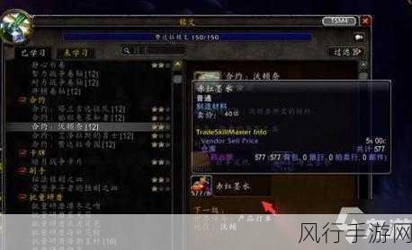 魔兽世界，探秘暴怒角斗士战袍的获取之道