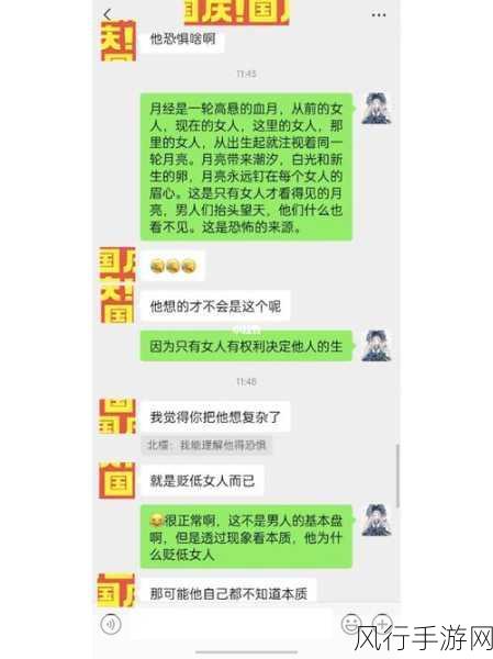 污秽软件下-探讨污秽软件的危害及其对社会的影响