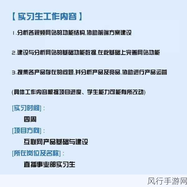 哔哩哔哩封禁视频网站-哔哩哔哩封禁视频网站引发的影响与讨论分析