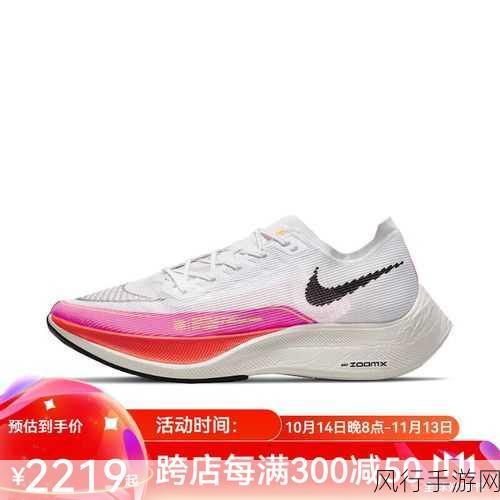 Nike Zoom Vaporfly Elite-突破极限：Nike Zoom Vaporfly Elite助你跑出新高度