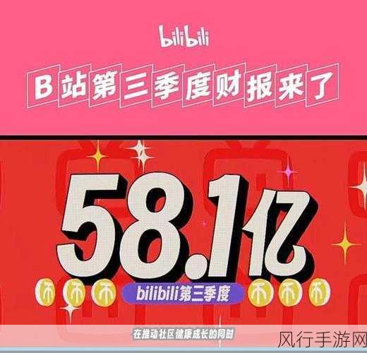 b站禁止转播404入口-“B站禁止转播政策引发热议，404页面或成新入口”