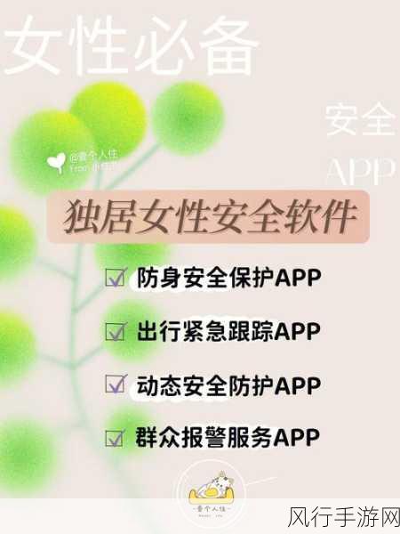 夜里十大禁用黄台APP-揭秘夜间使用的十款禁用黄台APP，注意安全隐私！