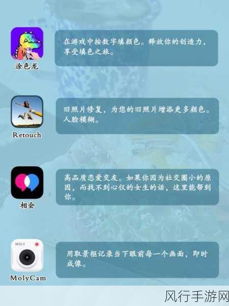 夜里十大禁用黄台APP-揭秘夜间使用的十款禁用黄台APP，注意安全隐私！