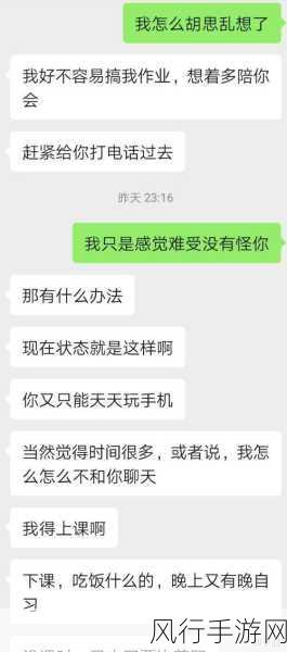 异地恋见面有多疯狂知乎-异地恋见面时的疯狂瞬间与感人故事分享