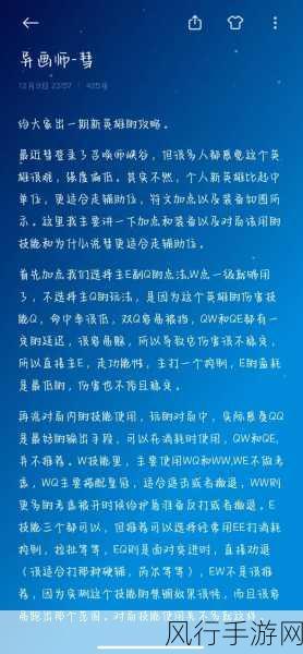 斗魂竞技场天使出装-全面解析斗魂竞技场天使角色的最佳出装策略