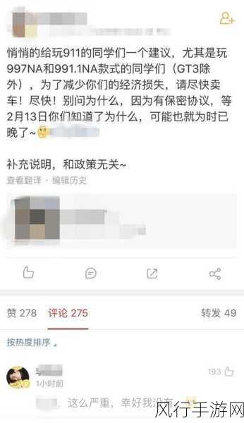 吃瓜爆料911-揭秘911事件背后的惊人真相，你绝对想不到！