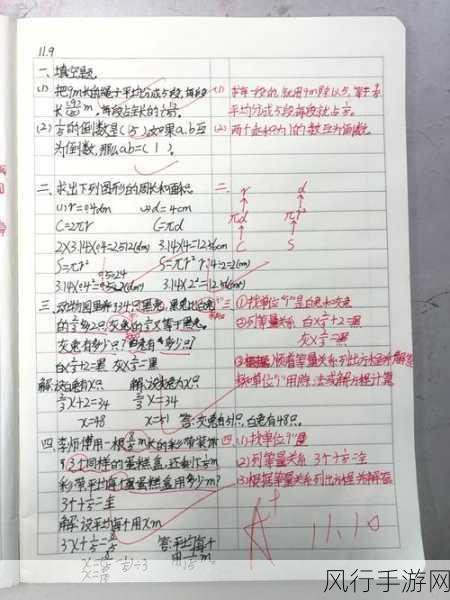 错一道题就插一支笔-每道错题都成就一支笔，记录成长与进步的旅程