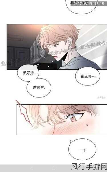 成人漫画免费韩漫无羞遮挡-尽情享受无删减成人韩漫，畅游激情世界！