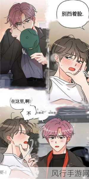 成人漫画免费韩漫无羞遮挡-尽情享受无删减成人韩漫，畅游激情世界！