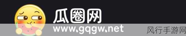 51吃瓜浏览网站-“畅享吃瓜热潮，51吃瓜网站带你探索八卦世界！”