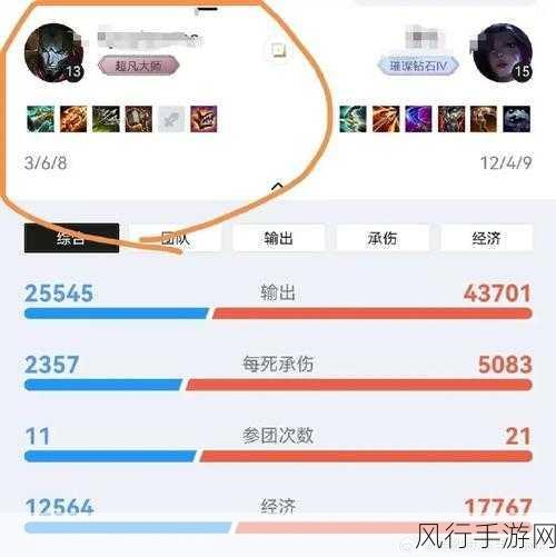 英雄联盟手游账号权限不足的破解之道