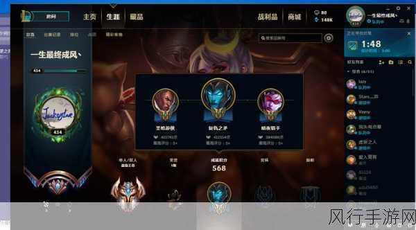 英雄联盟手游账号权限不足的破解之道