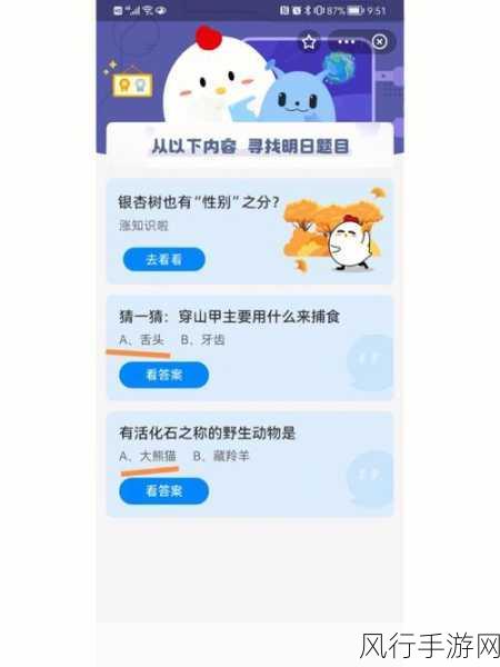 蚝油究竟是不是食用油?蚂蚁庄园 10 月 20 日答案揭晓