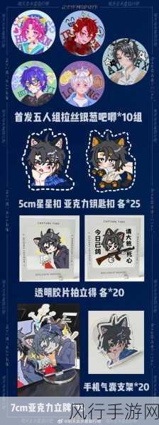 第五人格开学季,涂鸦经济新篇章,揭秘轻松获取秘籍的财富密码