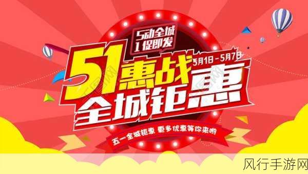 51终身永久VIP兑换码-畅享无限特权:51终身永久VIP兑换码全攻略