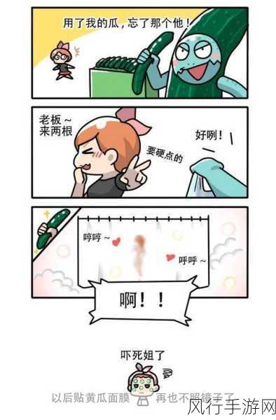 动漫男女主做羞羞的事漫画视频-探索青春萌动:男女主角的甜蜜互动与心跳瞬间