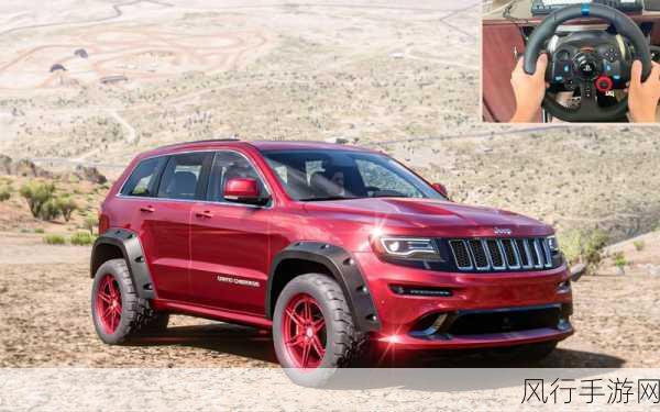 桃红jeep界色-探索桃红色Jeep界限,开启无限冒险之旅的全新视角