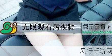 免费看污APP下载-免费下载高清污APP,畅享无限精彩内容!