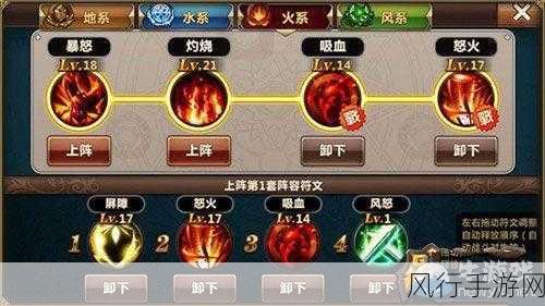 魔力时代4-3部落集结,深度攻略与财经数据透视