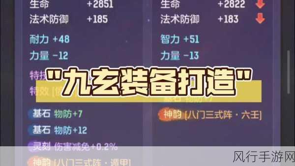 九玄下载-畅享九玄下载：探索无限可能的全新体验