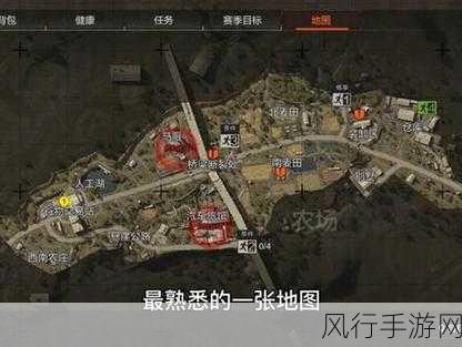 暗区突围各队伍撤离点差异化分析
