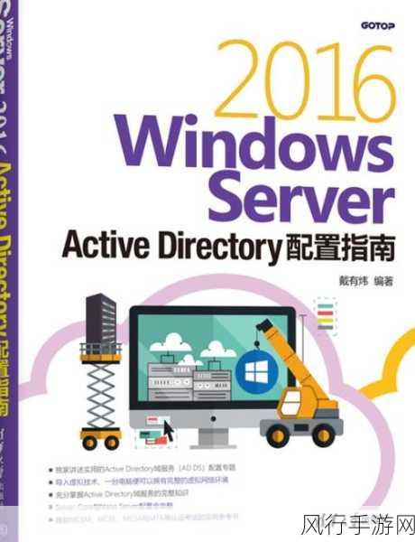 日本windowsserver下载-全面解析日本Windows Server下载渠道及使用指南