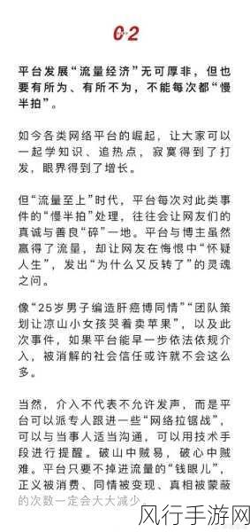 黑料不打烊热点胖猫-胖猫揭秘：揭开黑料不打烊背后的真相与故事