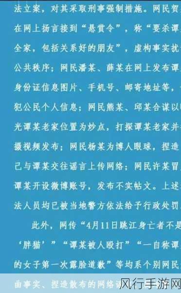 黑料不打烊热点胖猫-胖猫揭秘:揭开黑料不打烊背后的真相与故事