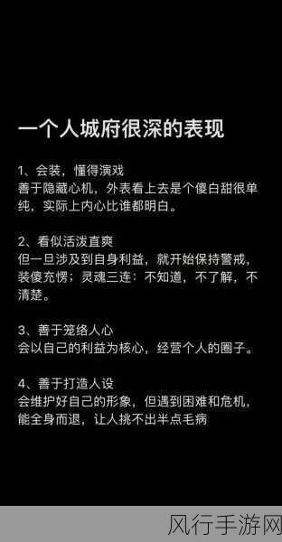 jealousvue成熟少归a-探讨嫉妒与成熟的关系：如何在情感中找到自我成长之路