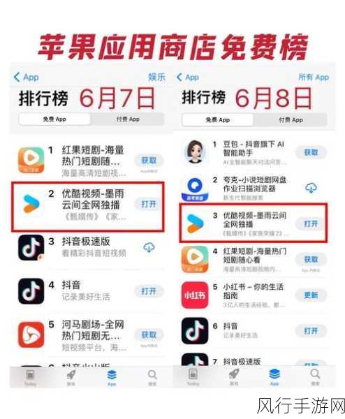 免费强 iosapp-探索丰富实用的免费强大iOS应用推荐合集