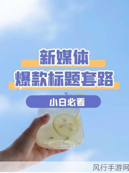 17.c一起操.com-当然可以！以下是一个新的标题建议：