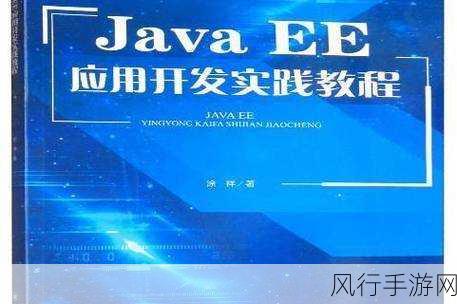 JavaparserHD无码-使用JavaparserHD进行高效Java代码分析与重构的实践经验分享