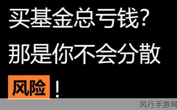 亏亏亏可以出水的软件-拓展亏损管理软件，助力企业决策与风险控制！