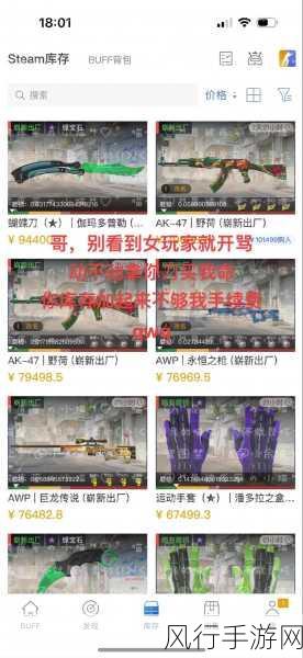 暴躁妹妹csgo最新版本更新内容-暴躁妹妹CSGO最新版本更新：全新武器、地图及游戏机制详解