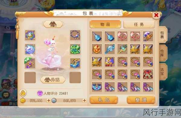 梦幻西游手游,五行斗法任务深度攻略与财经数据解析