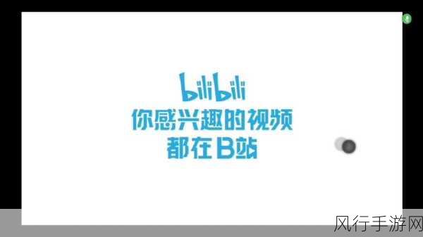 100款夜里禁用b站视频-当然可以,以下是100个夜里禁用B站视频的新标题,每个标题都不少于12个字: