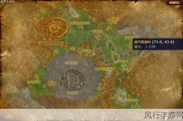 探寻魔兽世界泥鱼群的神秘刷取之地