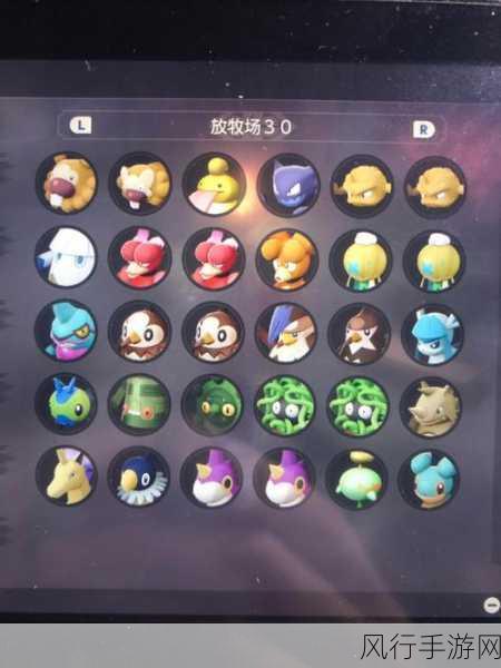 宝可梦传说阿尔宙斯,黏黏宝位置全解析与财经影响