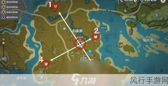 原神宝藏归离隐藏任务全攻略,解锁丰厚奖励