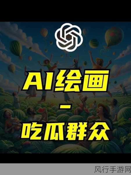 51黑料吃瓜色网-探索51黑料吃瓜色网的深层秘密与精彩内容！