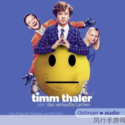 搞基timm恶心十分钟-“十分钟深度解析TIMM的恶心之处,揭开隐藏秘密!”